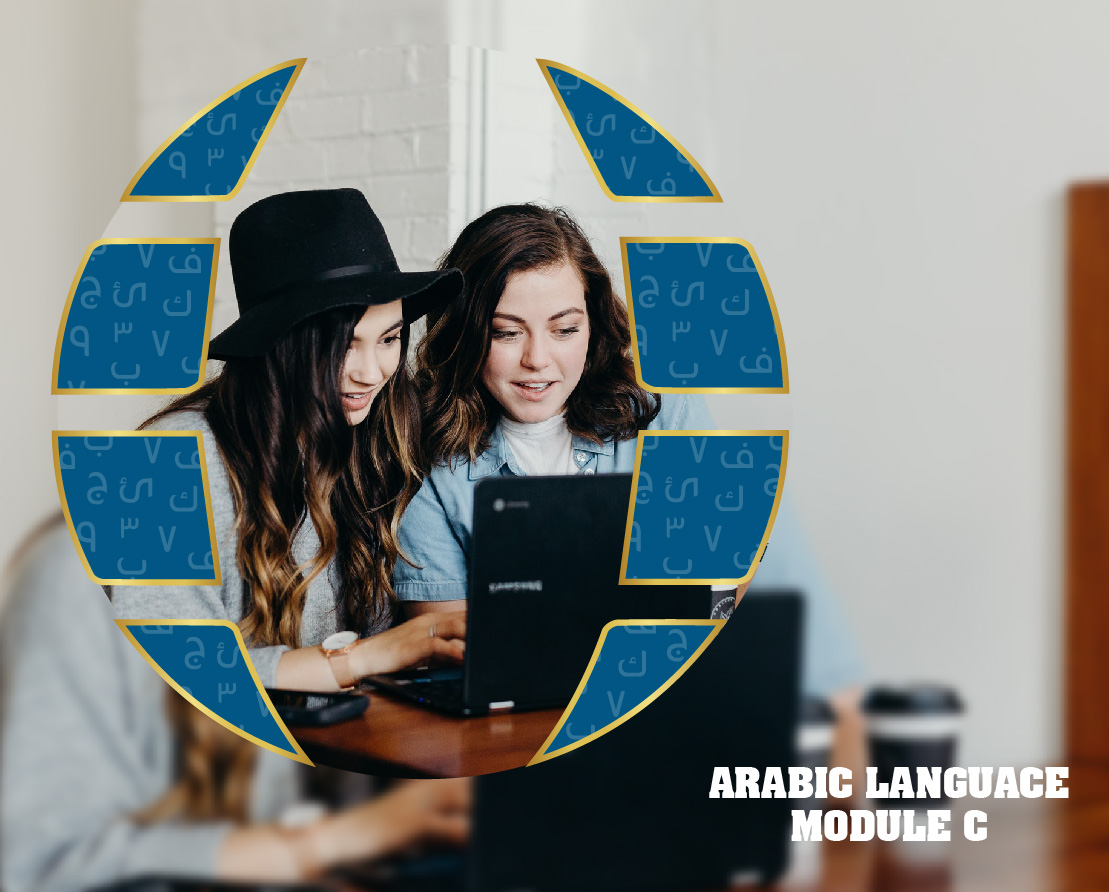 Arabic Language Level C